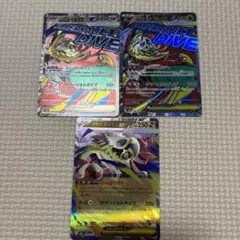 ポケモンカード　メガルチャブルex MA 3枚セット