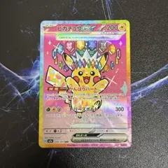2026年最新】ピカチュウEX sarの人気アイテム - メルカリ