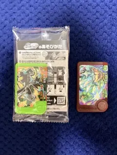 ポケモンフレンダ スペシャル ゼラオラ オーガポン