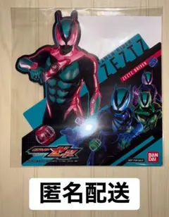 DXゼッツドライバーディスプレイパネル　Amazon購入特典