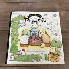 Item thumbnail for item 4203eec7-ddcf-456b-bb38-90697dbbf04c