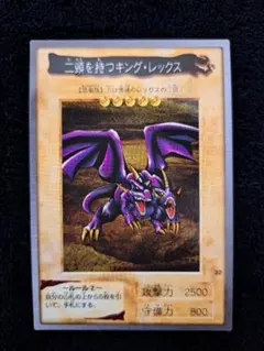 恐竜キング 優勝キャラクターカード レックス 無記名 - メルカリ
