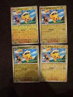 2025年最新】キャプテンピカチュウ 中国の人気アイテム - メルカリ