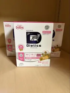 激安！キドニーキープ（リッチテイスト）200g (25g x 8袋)7箱 - メルカリ