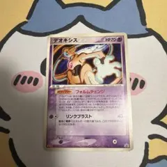 デオキシス PROMO PCG-Pプロモカード 017/PCG-P - メルカリ