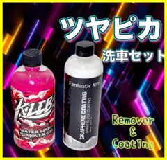 Y様専用 メロメロン&どピンクやん2set - メルカリ