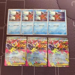 ポケモンカード　ヒトデマン　メガスターミーex 7枚