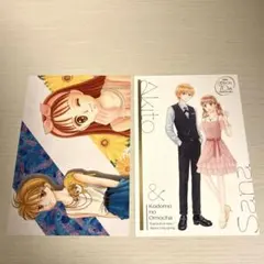 2026年最新】こどものおもちゃ ポストカードの人気アイテム - メルカリ