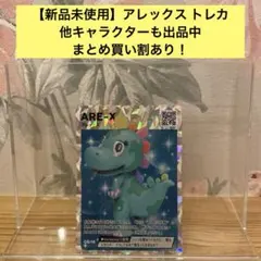 ゆ様 リクエスト 2点 まとめ商品