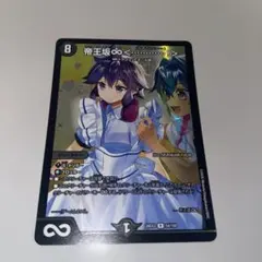 2026年最新】帝王坂∞の人気アイテム - メルカリ