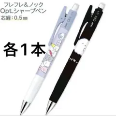 radiogaga777様 リクエスト 2点 まとめ商品