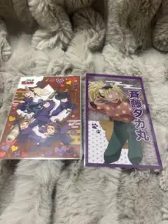 忍たま ナンジャタウン 参加賞 クリアイラストシート 斉藤タカ丸