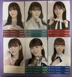 乃木坂46 生写真 松尾美佑 6コンプ まとめ売り！