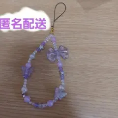 ビーズキーホルダー　紫