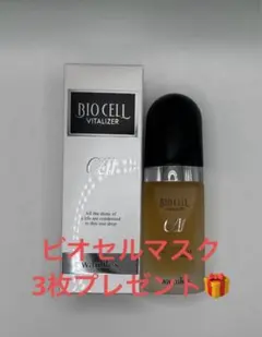 2025年最新】ワミレスビオセルバイタライザーαIIの人気アイテム