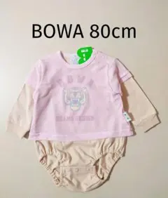 新品 BOWA BEAMS DESIGN トラ柄 長袖ロンパース 80cm 男女