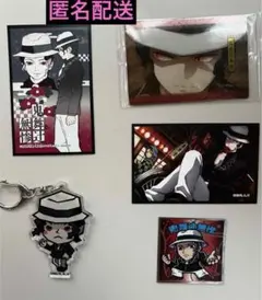 鬼滅の刃　鬼舞辻無惨　グッズ　まとめ