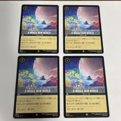 ロルカナ ホールニューワールド A Whole New World 海外プロモ④