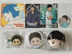 ハイキュー‼︎ 岩泉一セット