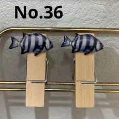 魚ミニクリップ　石鯛ver