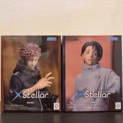 呪術廻戦 死滅回游 XStellar フィギュア 2体セット