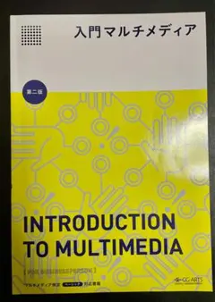 Item thumbnail for item f2163391-9ed6-4c3e-83f5-4d78f88caf6e