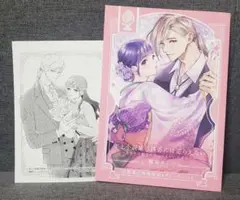 sakuranosora様 リクエスト 20点 まとめ商品