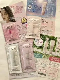ラサーナ　サンプル