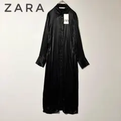 【新品】ZARA ザラ　ロングシャツワンピース　レーヨン素材　ブラック