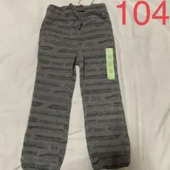 新品 マザウェイズ スウェット パンツ ズボン グレー 104のサムネイル