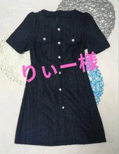 ツイード　ミニワンピース 半袖　黒　М