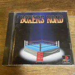 ボクサーズロード　帯付き