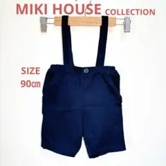 ミキハウスコレクション フォーマル パンツ 90 ウール 日本製