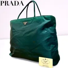 PRADA プラダ トートバッグ カード付 ナイロン 三角ロゴ A4 グリーン