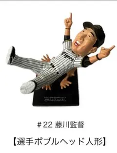 2026年最新】藤川球児 フィギュアの人気アイテム - メルカリ