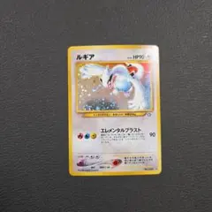 ポケモンカード ルギア DPBP キラ ホロ 伝説 Lugia 状態あり ポケカ ポケモンカード 旧裏 ルギア ホロ キラ Lv.45 ポケカ Lugia - メルカリ