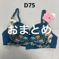 Sara様 リクエスト 3点 まとめ商品