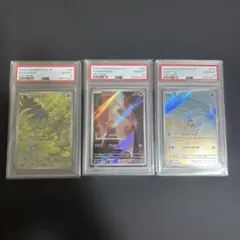 連番 PSA9、psa10 3枚セット フシギダネ フシギソウ フシギバナex