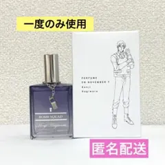 【本日限り値下げ】　名探偵コナン　萩原研二　香水　特別版　チャーム付き