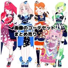 カルテットスターバズリウム 5セット