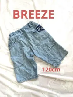 BREEZE キッズ ハーフパンツ 120cm デニム ウエストゴム