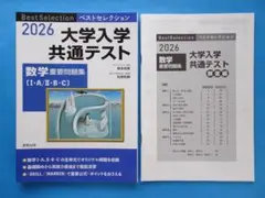 Item thumbnail for item 904db6c6-bbf6-46aa-b6c2-0c742c9e0071