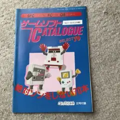 2025年最新】マル勝スーパーファミコンの人気アイテム - メルカリ
