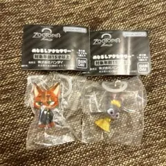 ズートピア めじるしアクセサリー バラ売り不可　タキシード