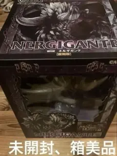 新品未開封モンスターハンター　クリエイターズモデル　ネルギガンテ　復刻版 Amazon.co.jp: カプコン モンスターハンター カプコンフィギュア