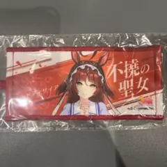 スティルインラブ ウマ娘 7th リアルガチャ ミニ応援タオル