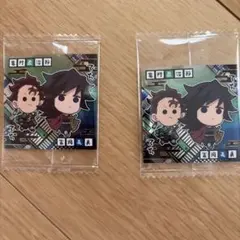 鬼滅の刃 ウエハースシール 14-08 冨岡義勇 竈門炭治郎 てちてち