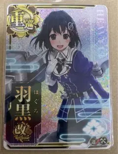 2026年最新】艦これ アーケード 増設の人気アイテム - メルカリ