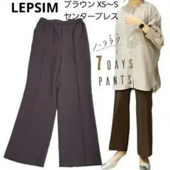 LEPSIM スラックス ストレート センタープレス 茶色 ブラウン