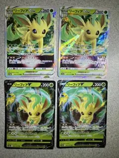 ★美品★リーフィアvstar ＆ リーフィアvのサムネイル